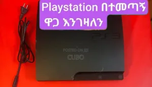ኘሌይስቴሽን 3 Ps3 Egzalehugn