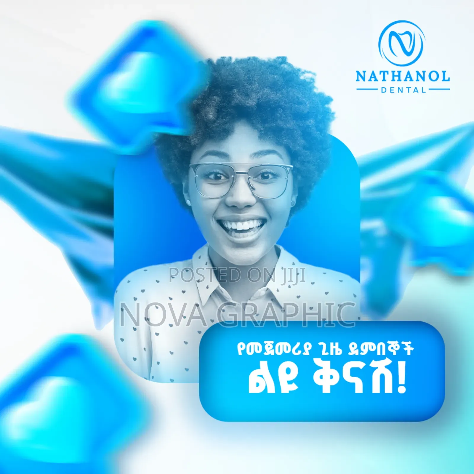 Graphics Designer 30% Off
