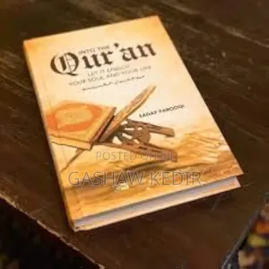 Into the Quran (Hard Cover)