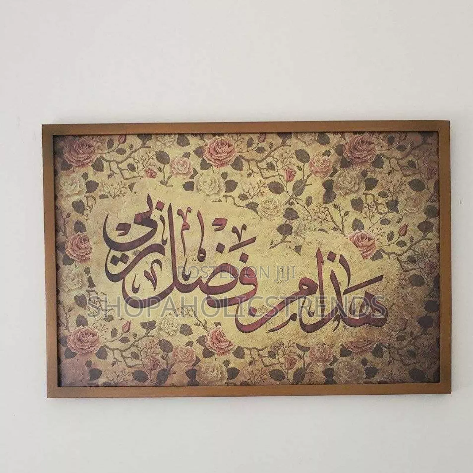 Premium Wall Art