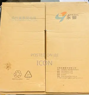 Cat 5e High Performance Lan Utp Cable