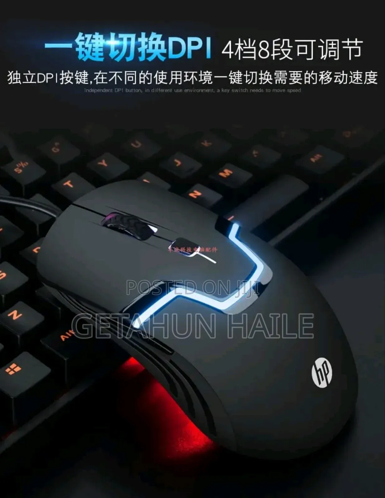 HP M100 Gaming Mouse