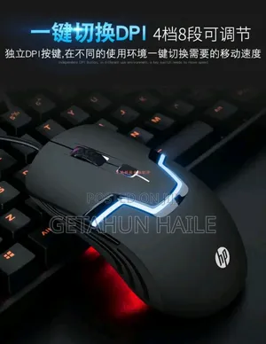 HP M100 Gaming Mouse