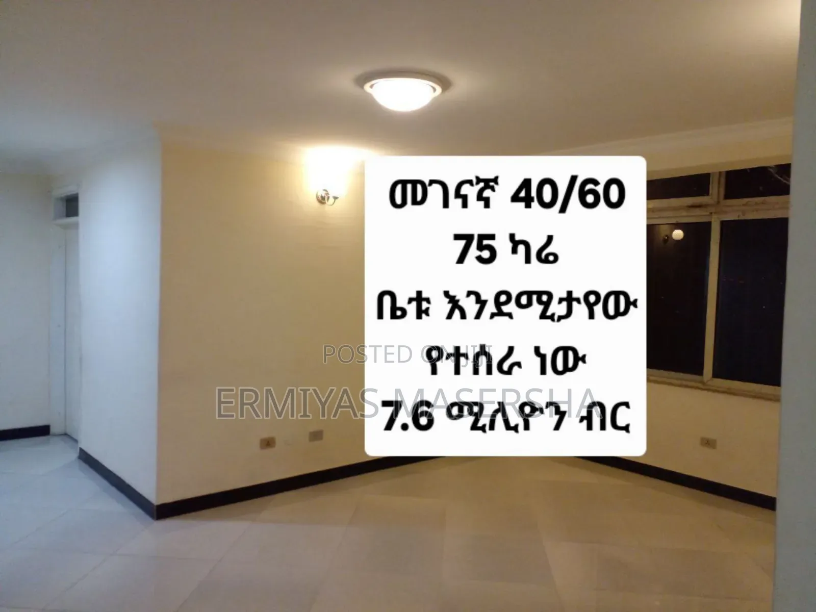 Furnished 2bdrm Condo in Bole for sale