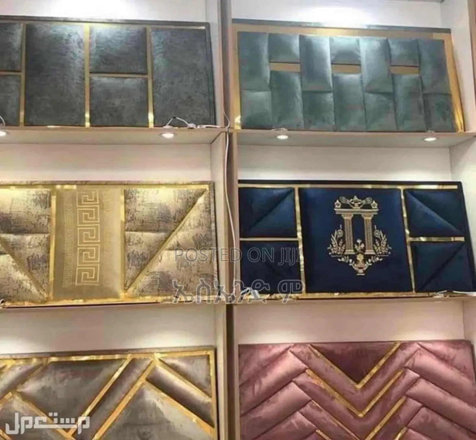 6 Sample Arabian Mejles Design