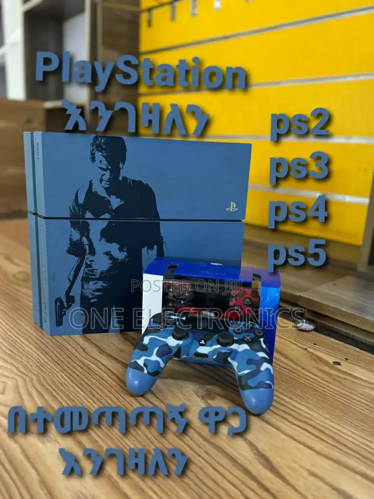 Ps4,Ps3,Ps5 እንገዛለን