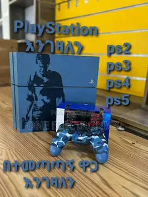 Ps4,Ps3,Ps5 እንገዛለን