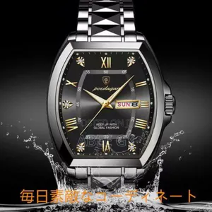 Poedagar Luxury Quartz Watches for Man 958 High Quality