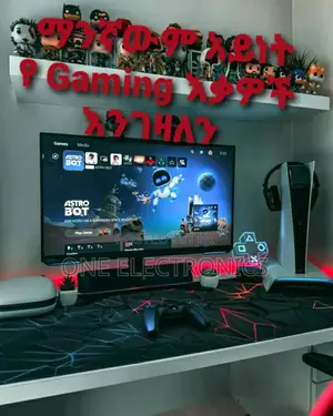 Playstation / ማንኛውም አይነት የ Gaming እቃዎች እንገዛለን