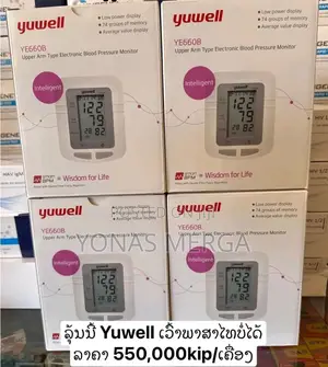 Blood Pressure Monitor甴 Bp Measurement Method/Test Device