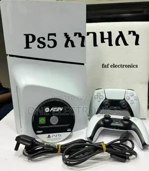 Ps5 እንገዛለን