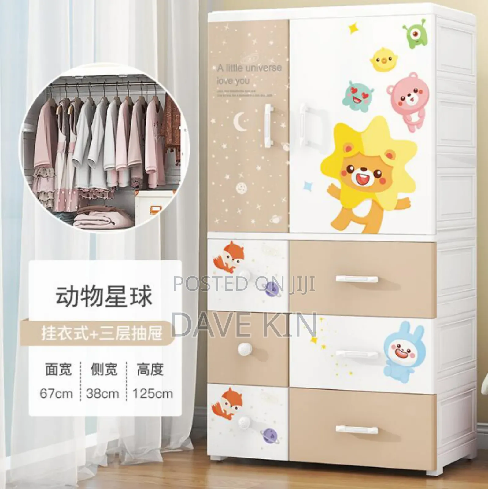 Kids Cabinet