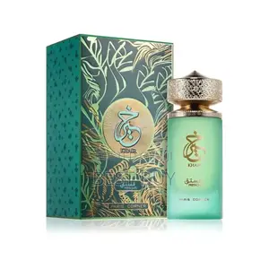 Khair Pistacio Perfume