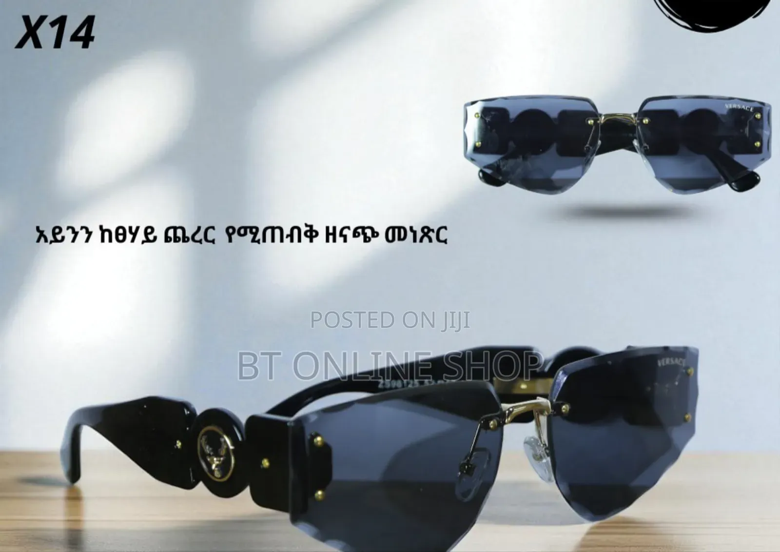 Sunglasses
