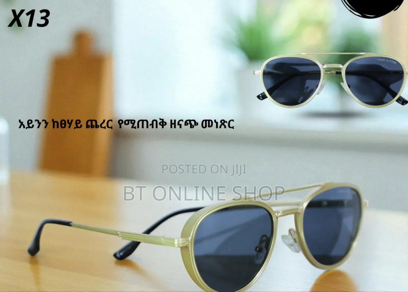 Sunglasses