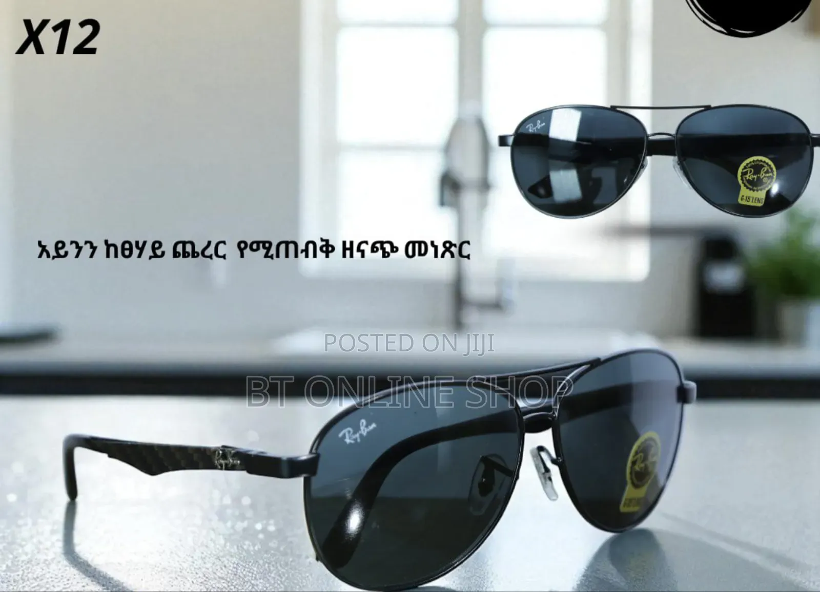 Sunglasses