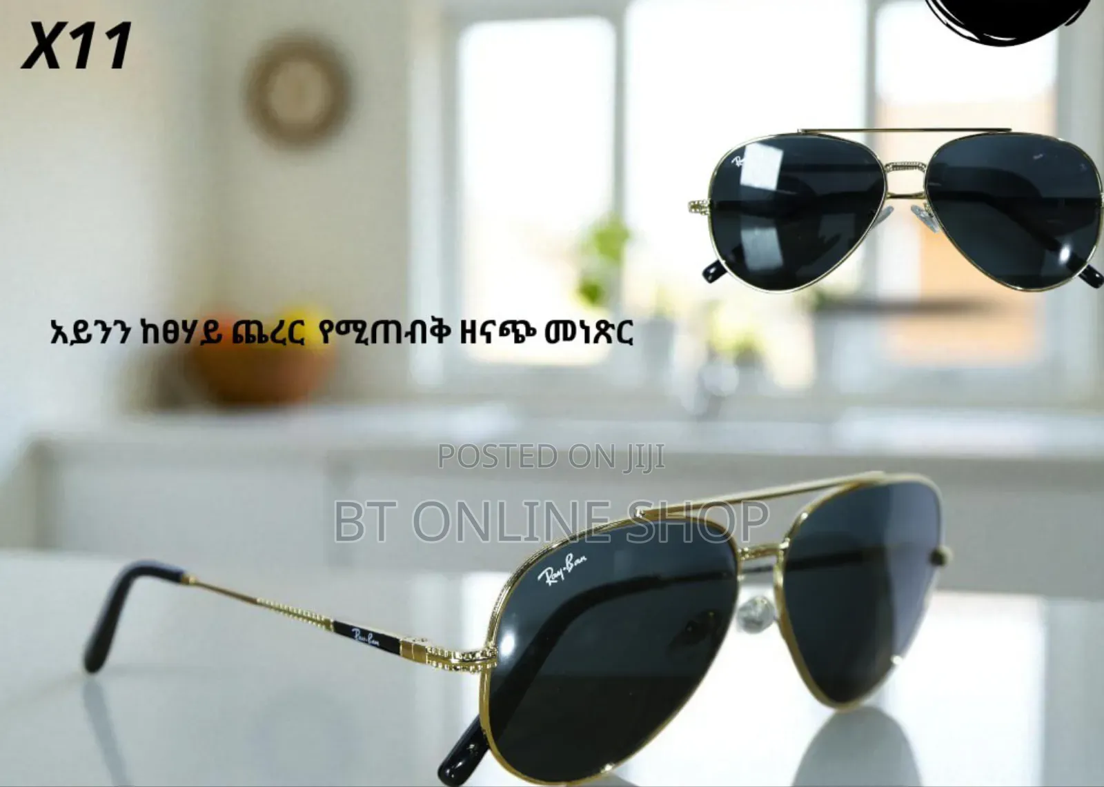 Sunglasses