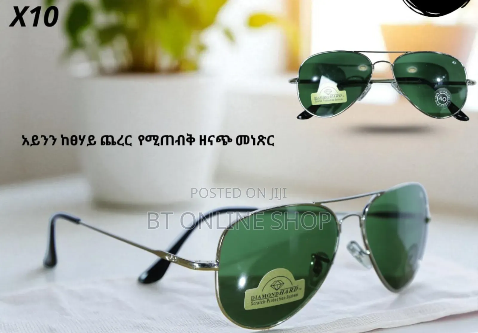 Sunglasses