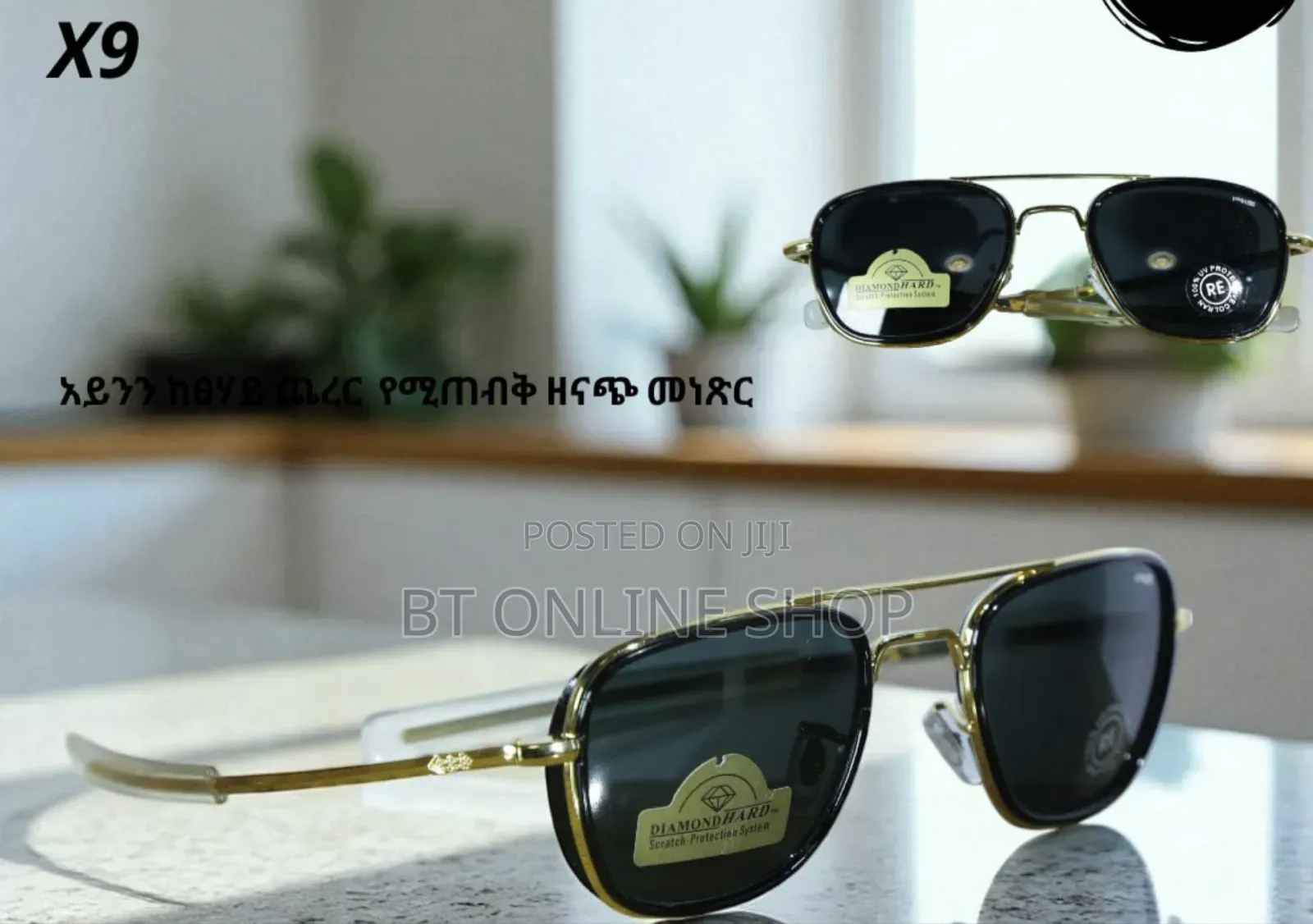 Sunglasses