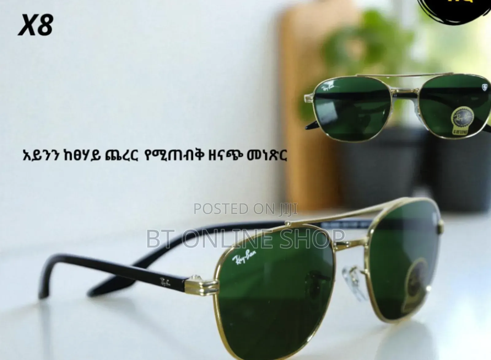 Sunglasses
