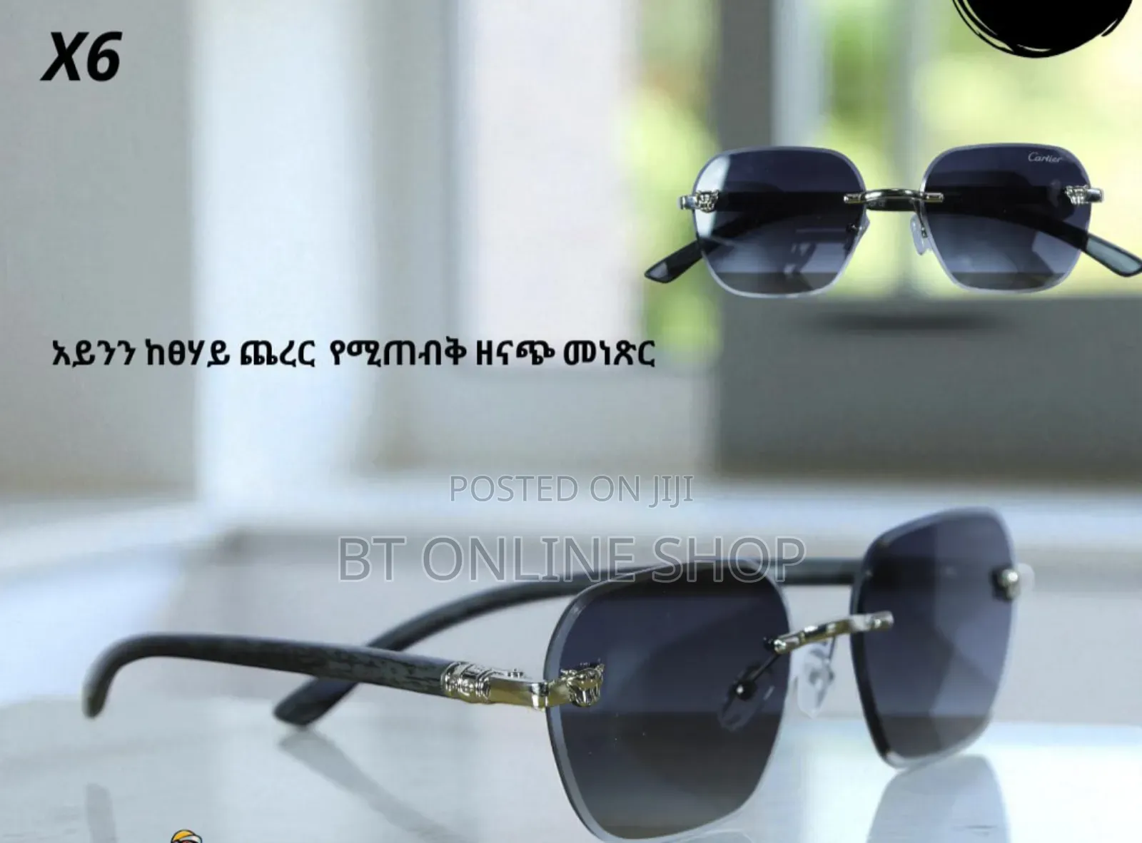 Sunglasses