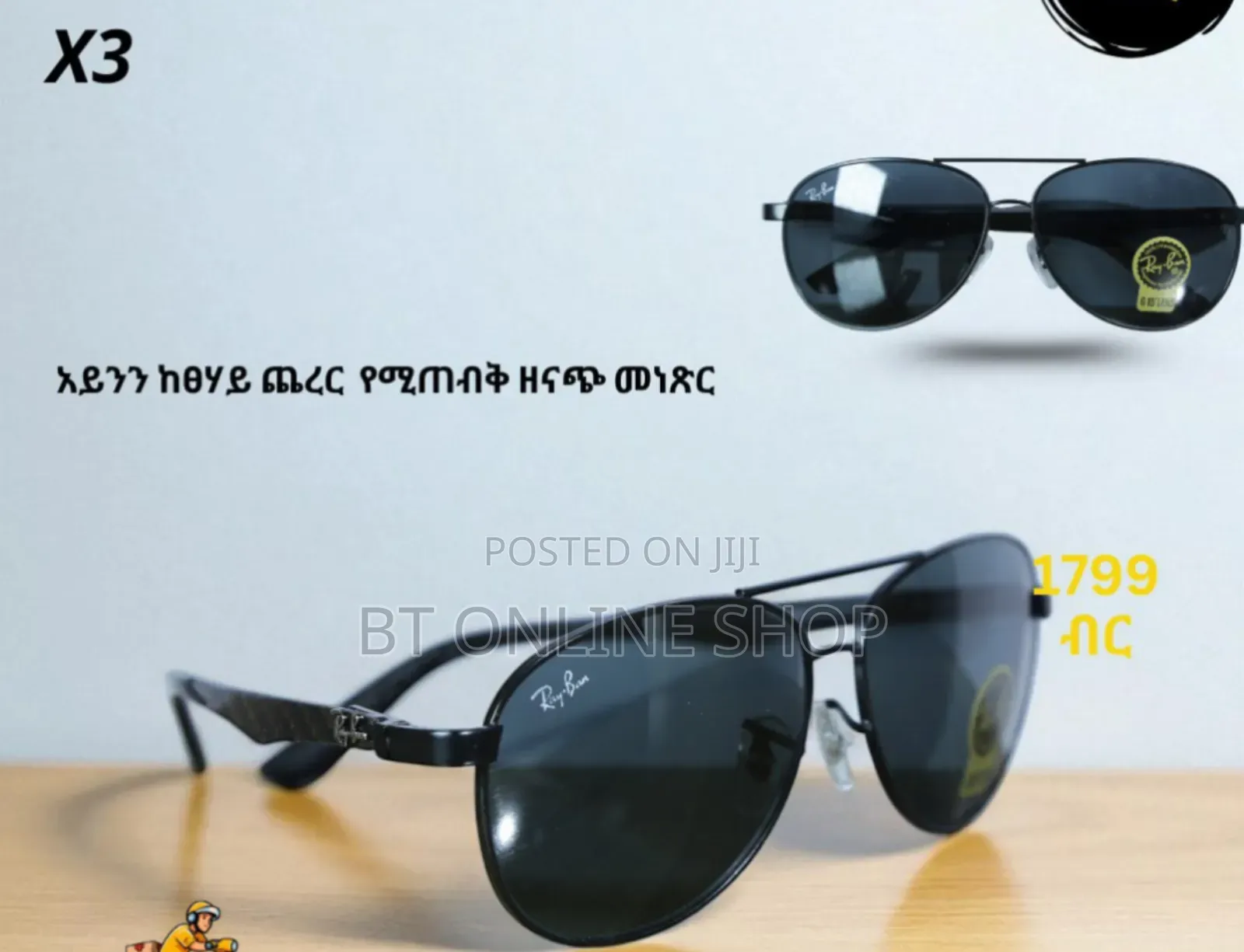 Sunglasses