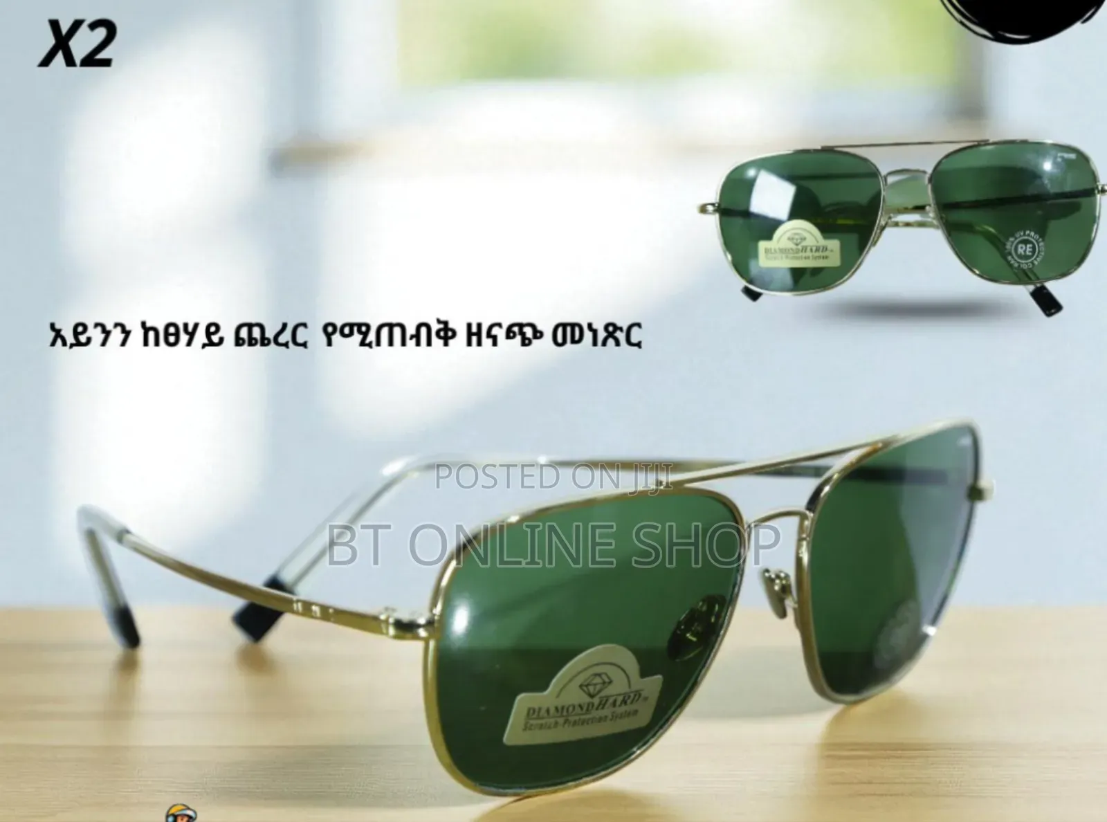 Sunglasses