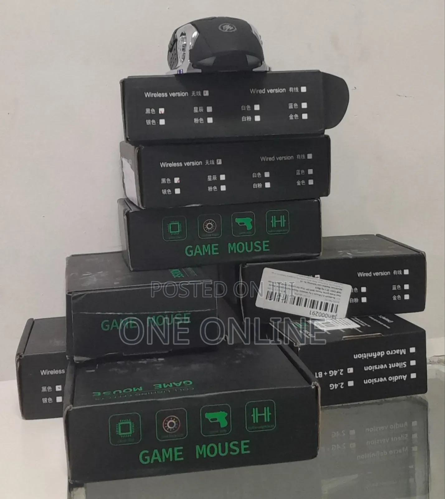 Game Mouse