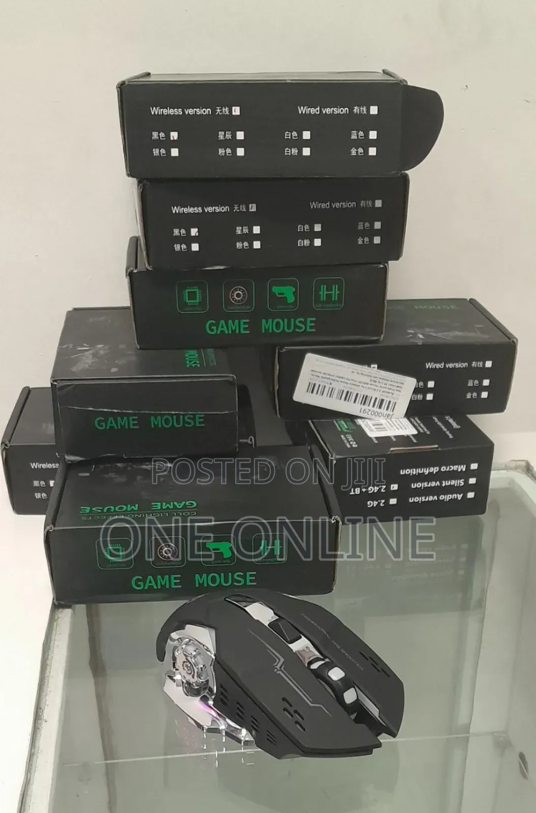 Game Mouse