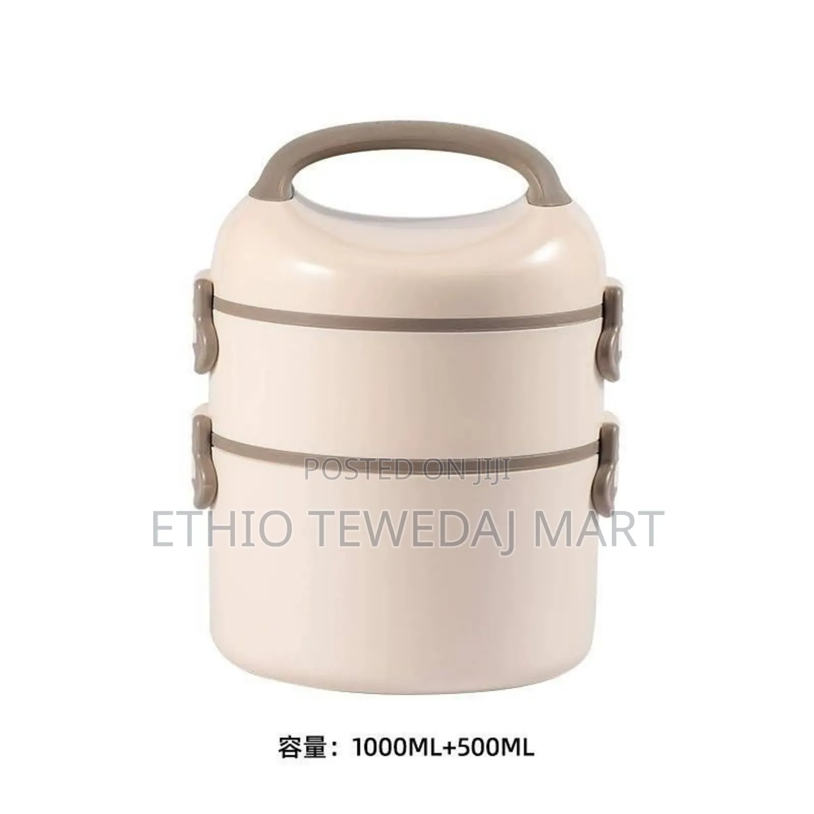Two Layers Isolated Lunch Box ተደራራቢ ፔርሙስ ምሳ እቃ