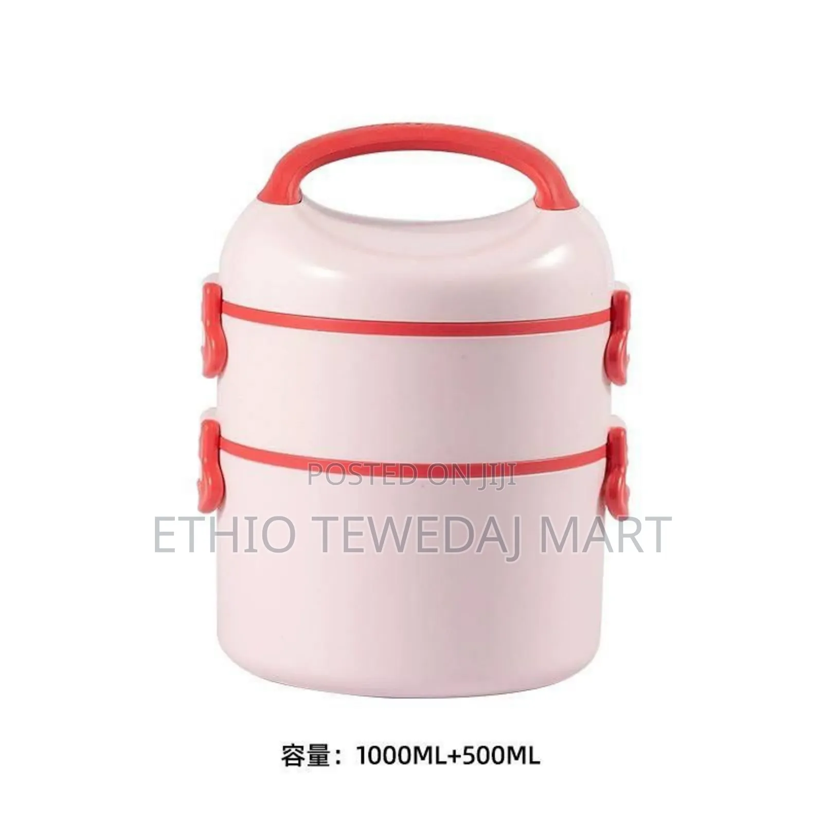 Two Layers Isolated Lunch Box ተደራራቢ ፔርሙስ ምሳ እቃ