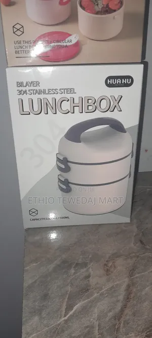 Two Layers Isolated Lunch Box ተደራራቢ ፔርሙስ ምሳ እቃ