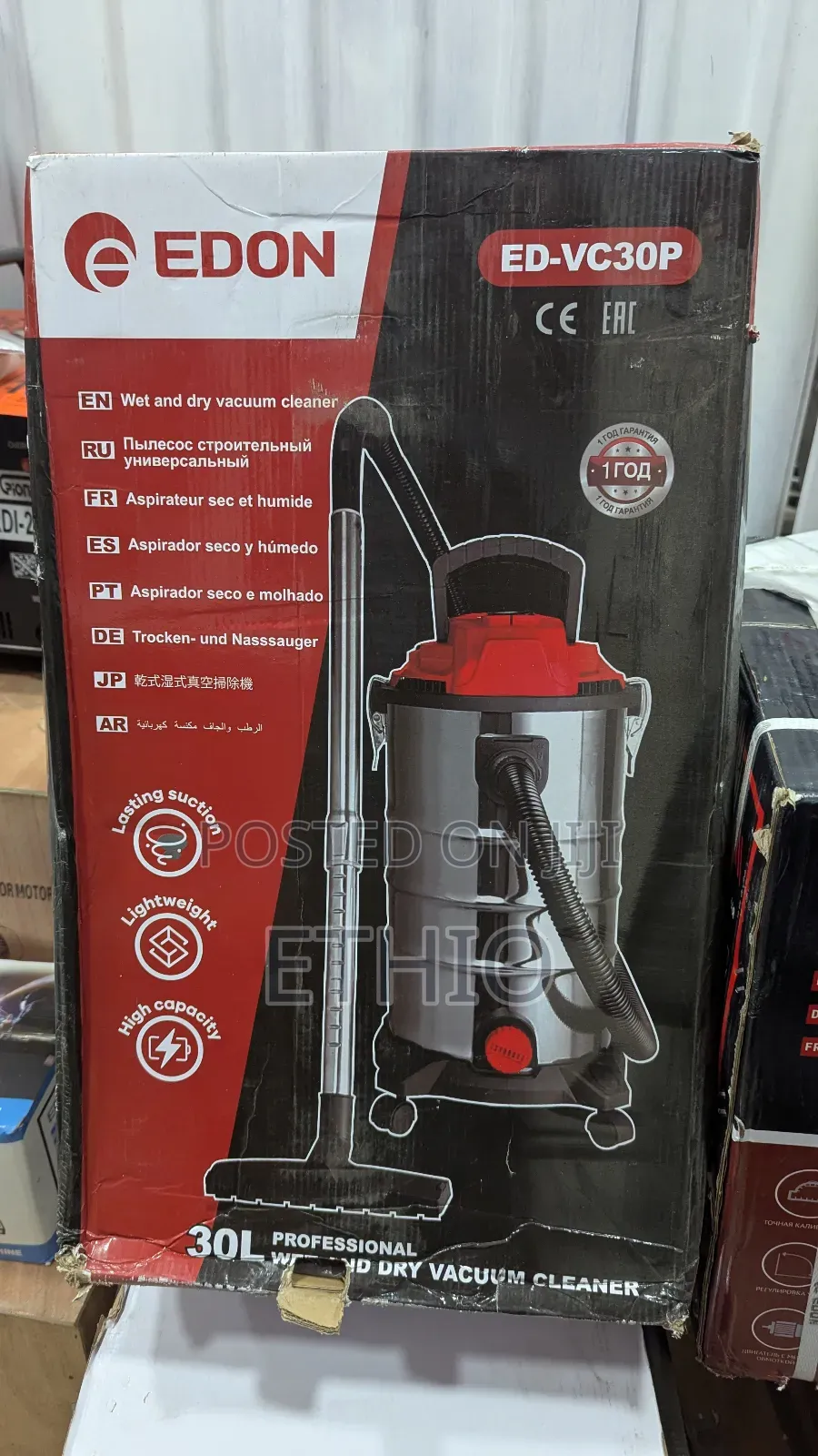 Edon Vacuum