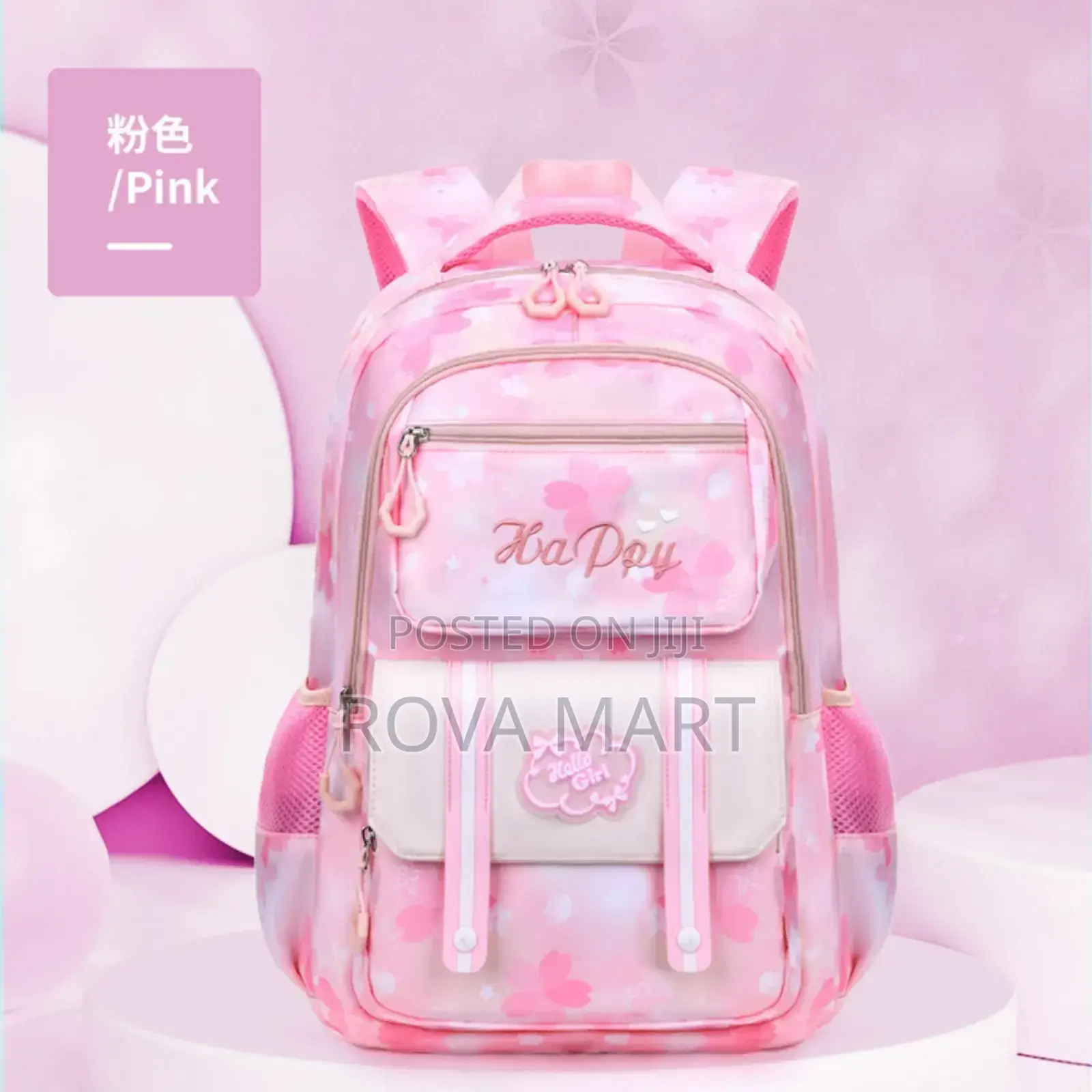 Kids School Bags
