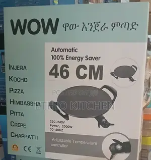 Wow Grill ዋው ምጣድ