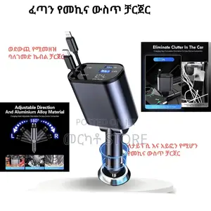 Car Fast Charger