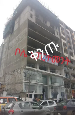 2bdrm Apartment in Bole for sale