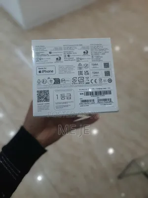 Djibouti Mic 2