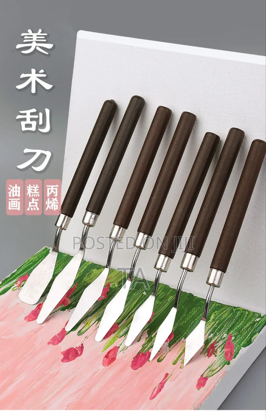 Painting Knife
