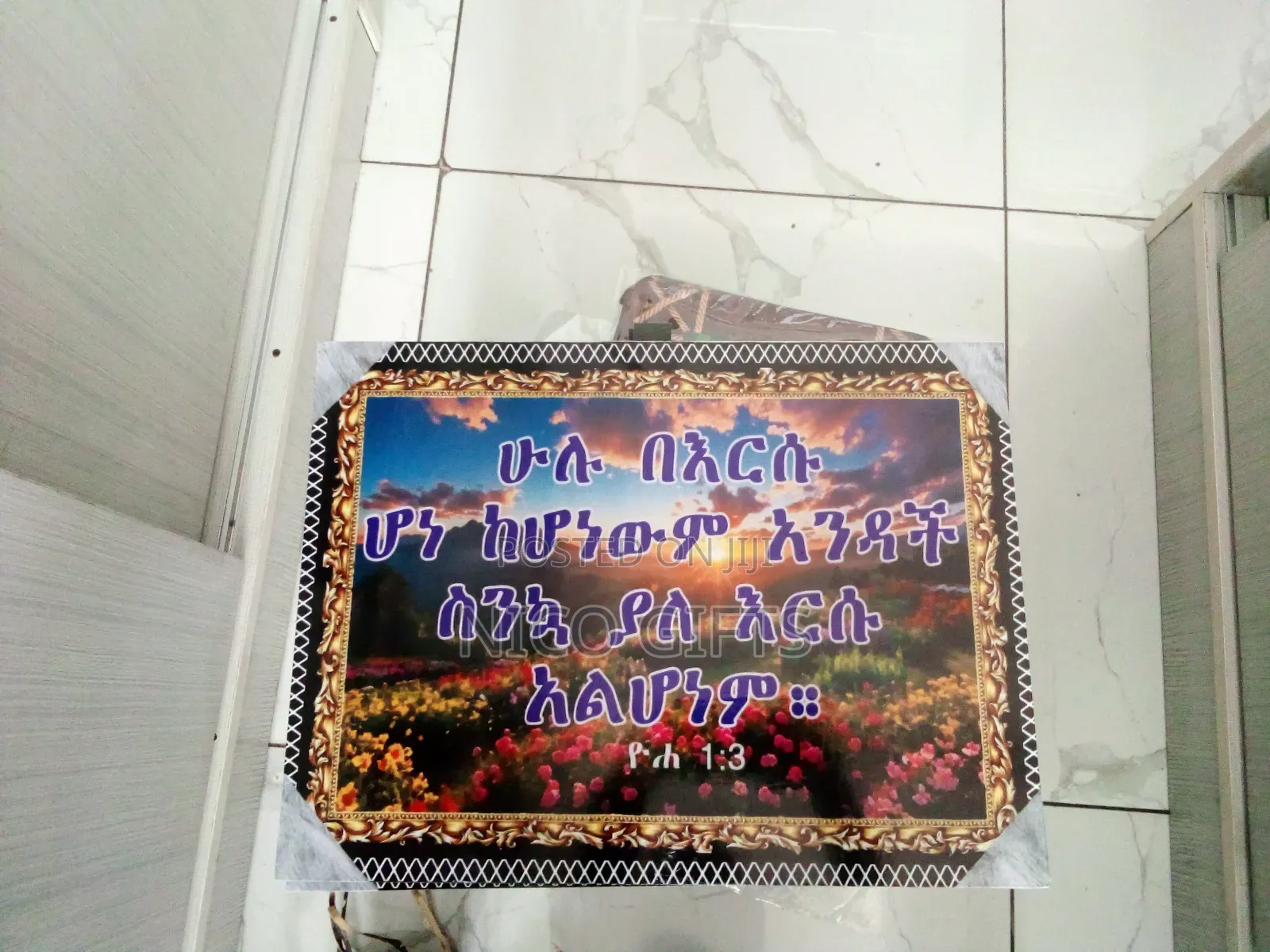 Wall Hanging