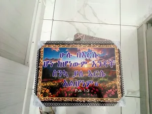 Wall Hanging