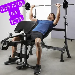 ቤንች ሁሉንም ሚያሰራ Miracle Fitness