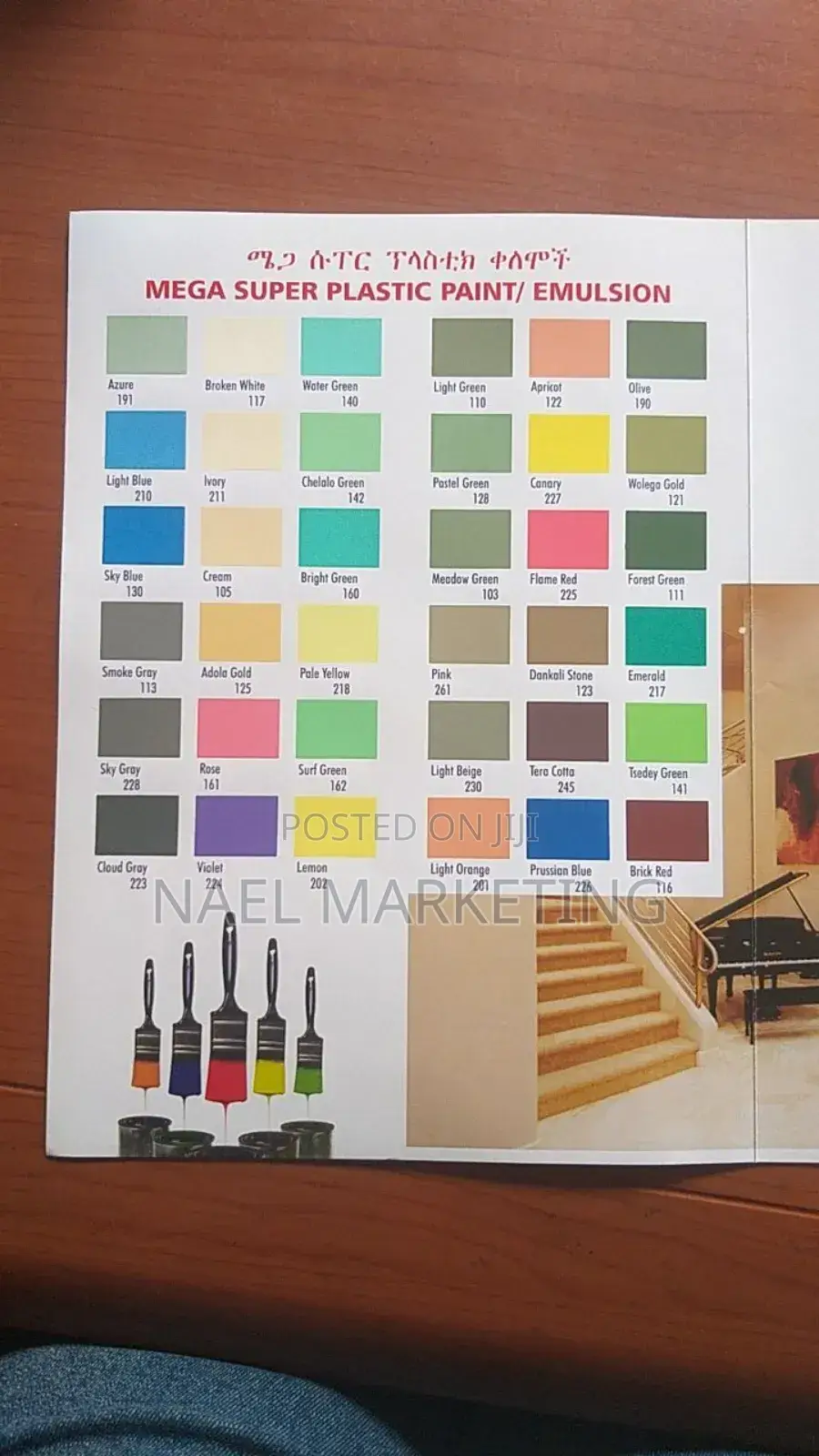 Dh Geda Mega Paint