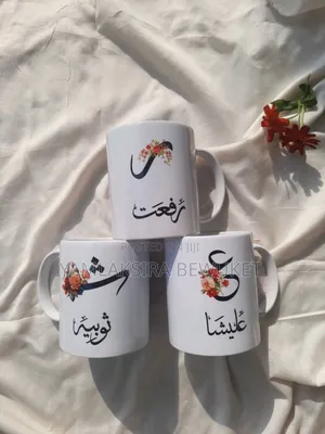 Mug Hitmet and Printing