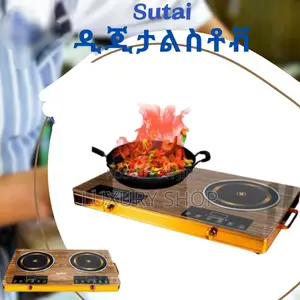 Sutai Digital Stove