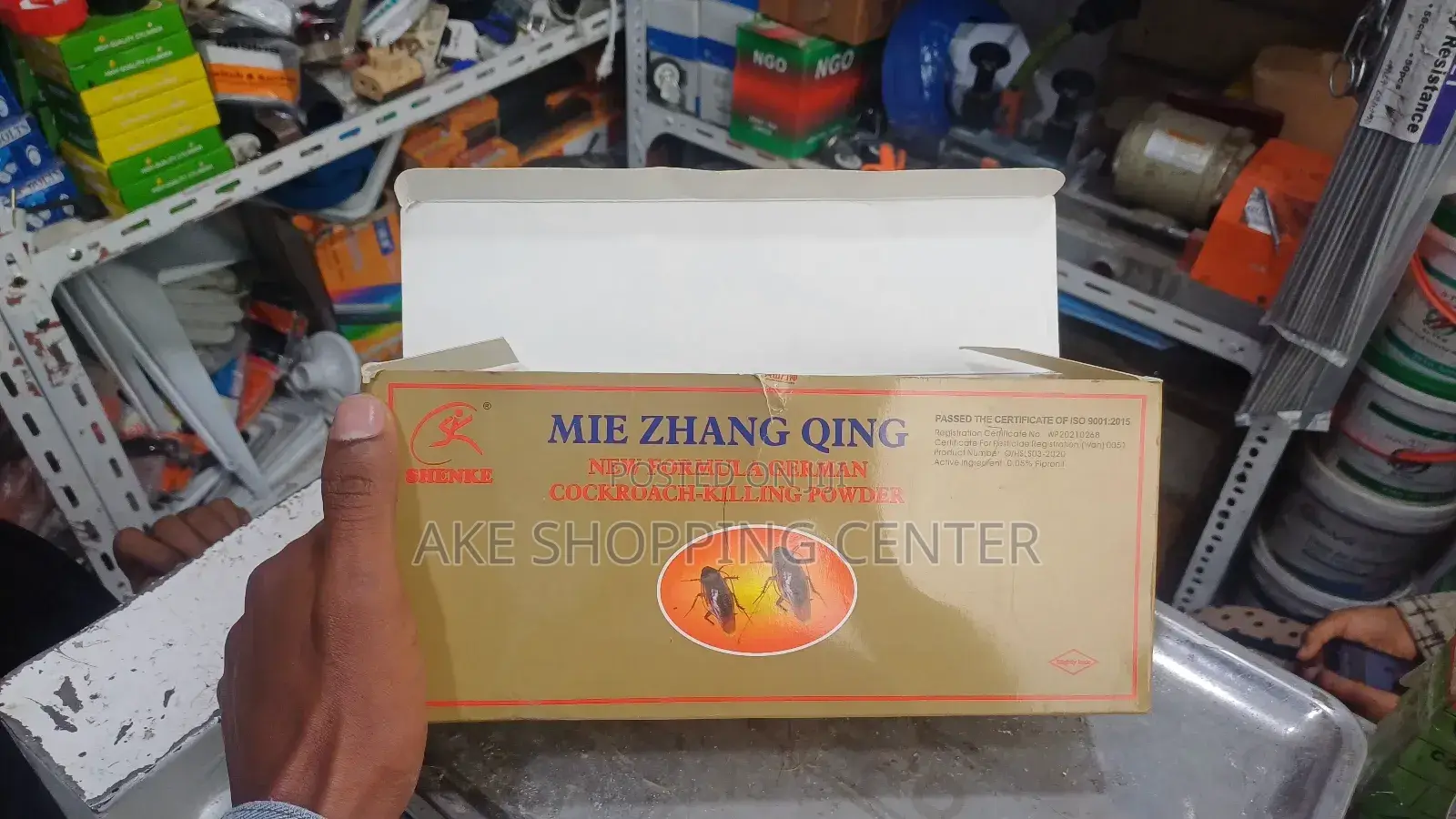 ኃይለኛ የበረሮ መድኃኒት | Cockroach Bait Powder