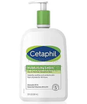 Cetaphil Lotion