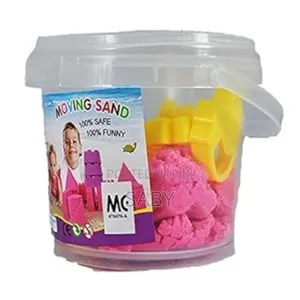 Unisdx Kids Sand
