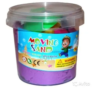 Unisdx Kids Sand
