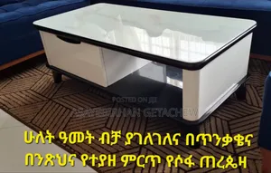 Sofa Table